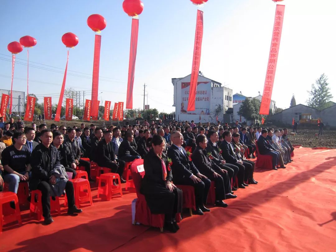 【重磅消息】湖北圣龙营养食品有限公司奶粉工厂奠基仪式圆满举行！